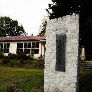 旧緑郷小学校の写真