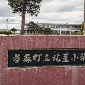 旧北星小学校付近の写真
